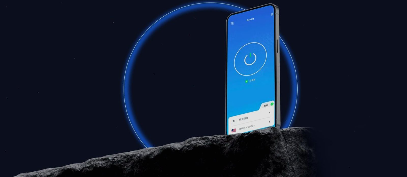 QuickQ APP 数据看板预览