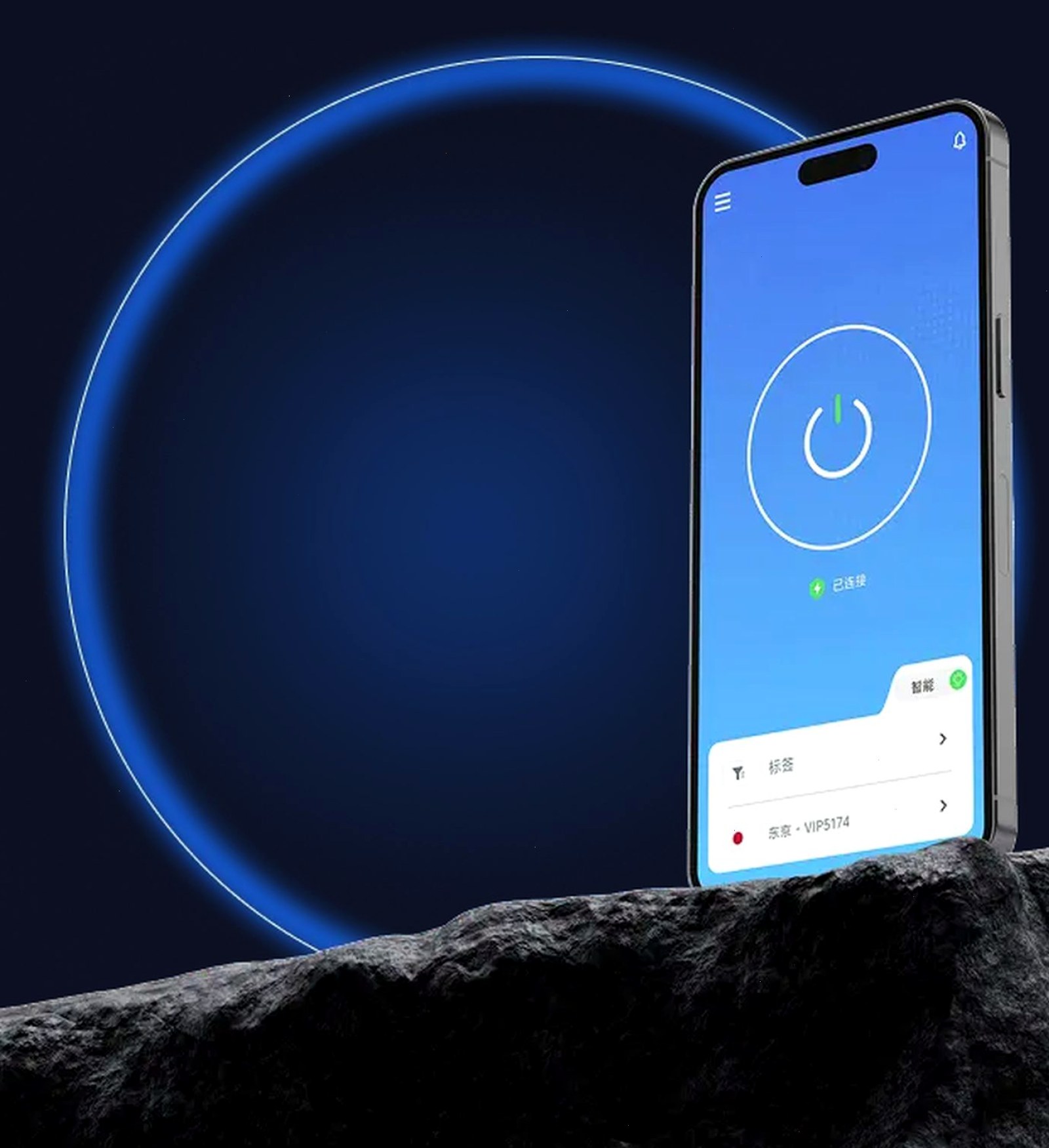 QuickQ APP 官方客户端主界面示意