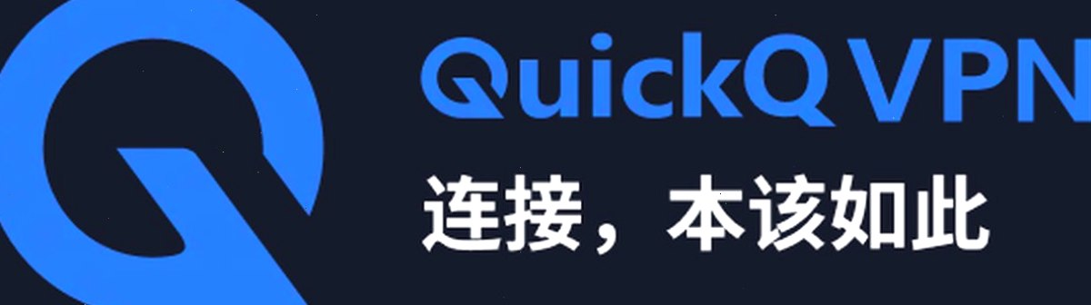 QuickQ